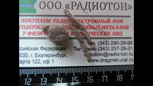 Металлы платина и палладий | скупка смотреть онлайн