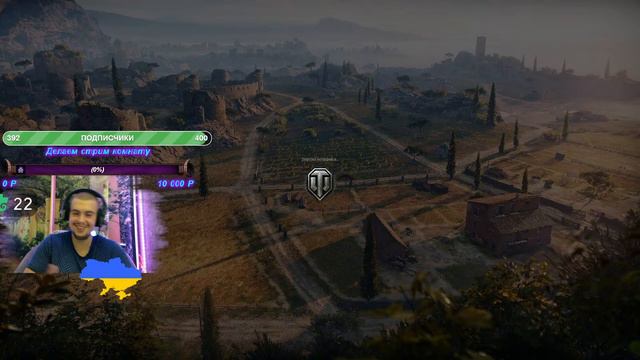 Кйфуем от попаданий!Режим Аркада/Какой должна быть игра!!!/Фармим серебро у World of Tanks /UA Вс… смотреть онлайн