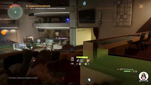 *Финал* Tom Clancy`s The Division [ULTRA/1080p/60fps] #26 [Главная Ассамблея] смотреть онлайн