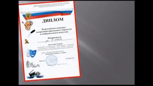 ЦЭВ РАДУГА 1 место смотреть онлайн