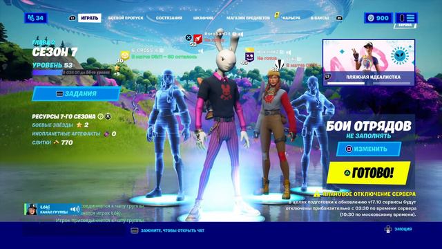 Стрим по Фортнайт.Играю со всеми рядом с зоной Fortnite PS4 от KoroSanDit