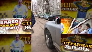 Шины проколю! Безумные битвы за парковку