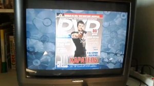 Открытие диска Бременские музыканты (1969-1973)