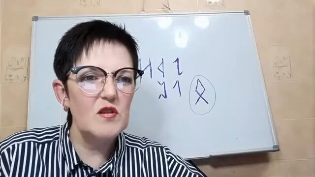 Занятие 2. Простая диагностика рунами. Как правильно запустить и остановить работу рун. смотреть онлайн