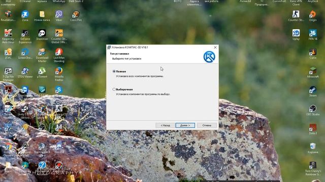 KOMPAS 3D V16 смотреть онлайн