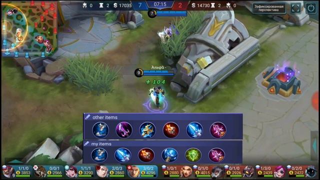 Гайд на валира | Валир, как играть? | Valir mobile legends. смотреть онлайн