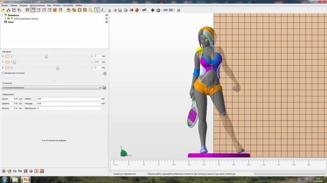 Как разрезать STL модель/Разделить 3D модель на части/ Объединить две 3D в одну/ Autodesk Netfabb смотреть онлайн