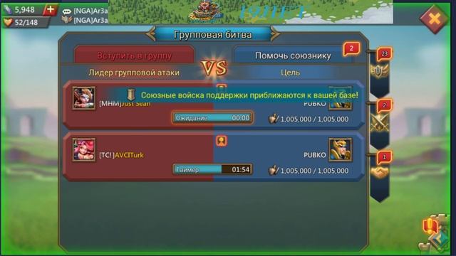 Lords mobile- Тест моей Ралли ловушки. Что же я такое построил? почему не работает?!?!?!?! смотреть онлайн