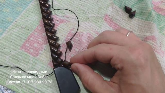 Как собрать чётки перекидные погон (часть 2) смотреть онлайн