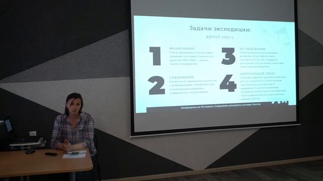 Возвращение на Пегтымель - Лекция Елены Левановой в Чаунском музее (8 августа 2021 г.) смотреть онлайн