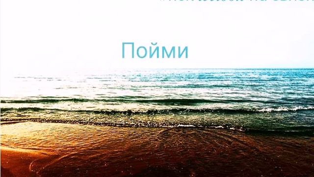 Песня новая, 2019,Слушаем,Хит смотреть онлайн