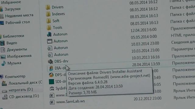 Автоматическая установка драйверов (XP/7/8) и Обновление(видео урок) смотреть онлайн