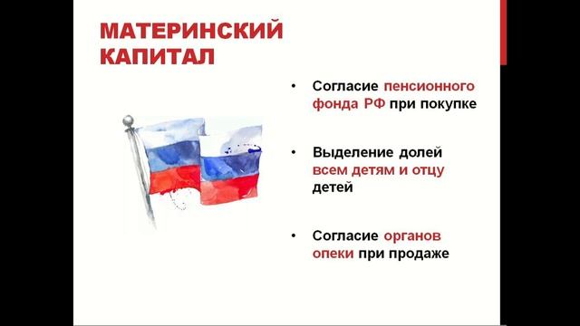 МАТЕРИНСКИЙ КАПИТАЛ. ПОДДЕРЖКА или ПОДНОЖКА от государства?! смотреть онлайн