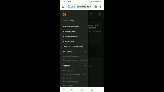 Где можно взять ссылку на данат смотреть онлайн