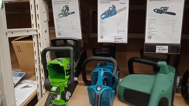 Леруа Мерлен - Новинки. Семена и все для сада. смотреть онлайн