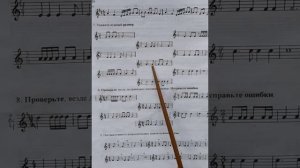 2 класс. ГДЗ. Сольфеджио. Рабочая тетрадь. Калинина. Страница 24. С комментариями