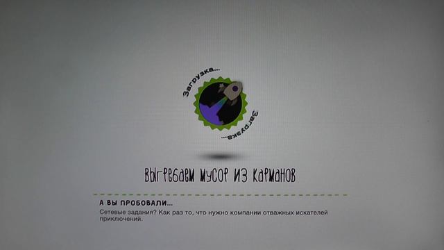 LittleBigPlanet 3 ч.19 - Даже боссы порой носят шляпы