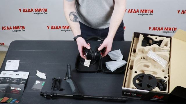 Minelab Equinox 900 | Распаковка металлоискателя смотреть онлайн