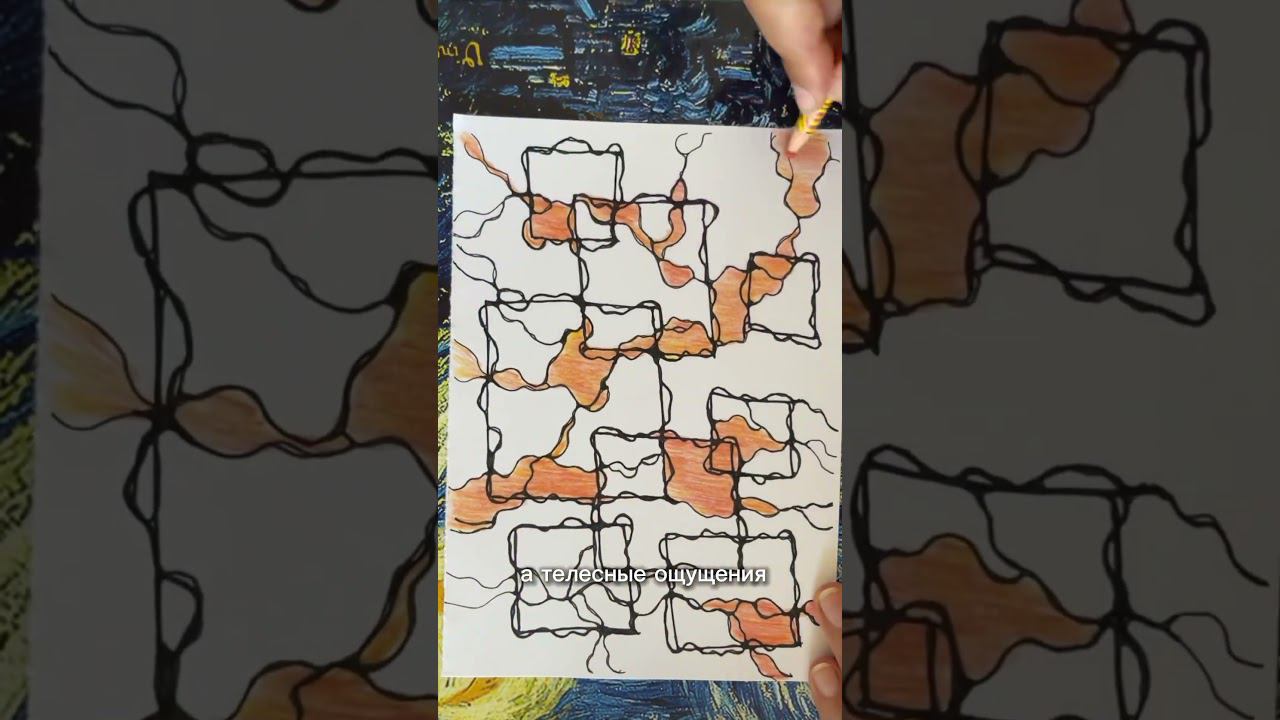 Если нет уверенности #нейрографика_с_аленойпоходневой #нейрографика смотреть онлайн