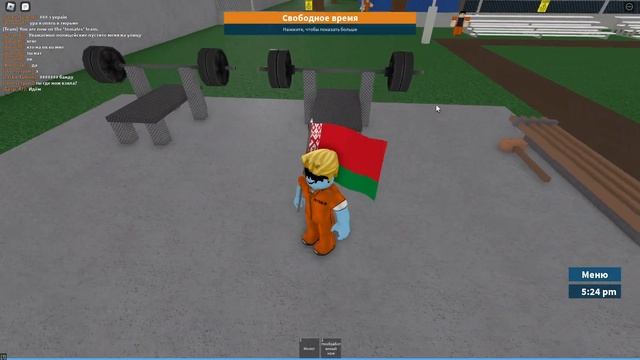 Это тюрьма... | Prison life | Roblox смотреть онлайн