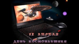 Юрий Гуляев- Знайте! каким он парнем был(песня про Юрия Гагарина)