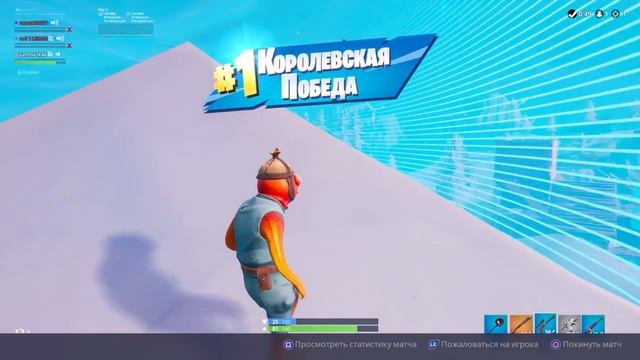Стрим фортнайт на ps4 /топ 1 на стриме/играю с подписчиками/Фортнайт на пс4/ fortnite ps4 смотреть онлайн