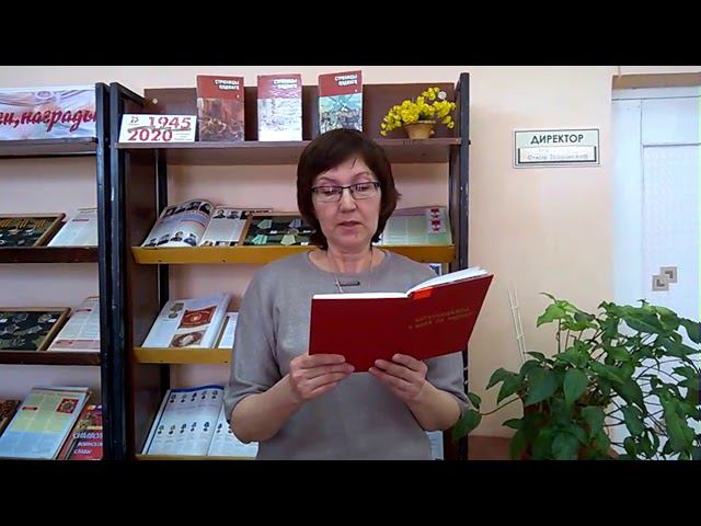 Краснов смотреть онлайн