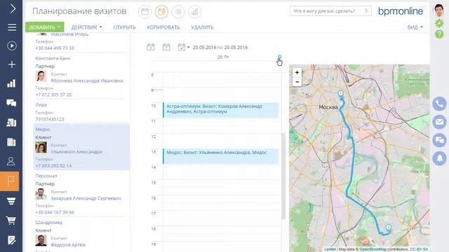 Обзор CRM системы bpm’online Sales смотреть онлайн
