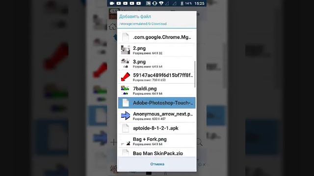 КАК ПОСТАВИТЬ НА СВОЙ СКИН 3D ПОРТФЕЛЬ В МАЙНКРАФТЕ!!!|ОБУЧЕНИЯ| смотреть онлайн