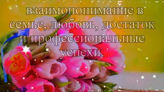 С ЮБИЛЕЕМ 55 ЛЕТ ЖЕНЩИНЕ! #видеооткрытки #анимация смотреть онлайн