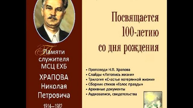 17 С вещами, Храпов, выходи стих смотреть онлайн