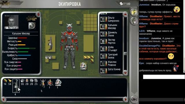 X-Com: Apocalypse - День 1, часть 1 смотреть онлайн