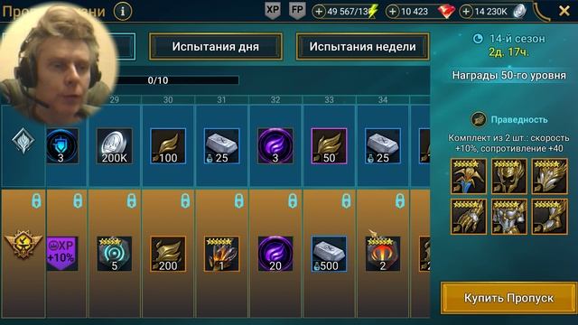 99 Raid MMO RPG @kostandi George IV Kostandi