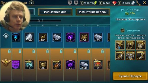 99 Raid MMO RPG @kostandi George IV Kostandi