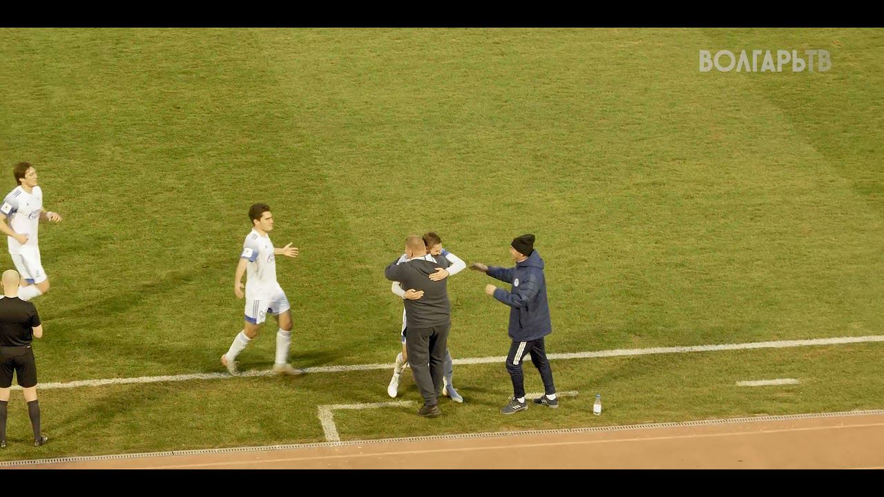 #ВолгарьДинамо-Брянск. 2:1 Глазами Игоря Коваленко смотреть онлайн