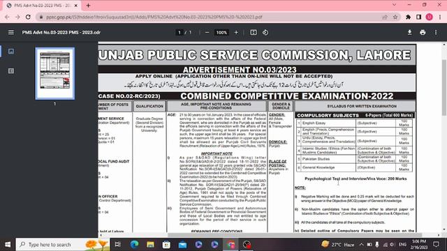PMS jobs 2023|how to apply online for PMS jobs|government job vacancies| job Alerts смотреть онлайн