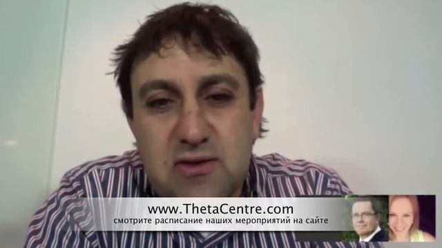 Что плохого в ТетаХилинге смотреть онлайн