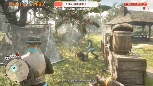 ПВП. Барон. Red Dead Online