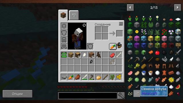 Minecraft SevTech Ages #1 "Начало" смотреть онлайн