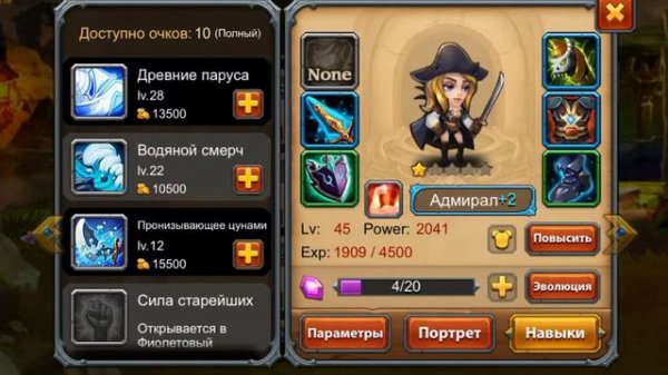Обзор игры heroes charge