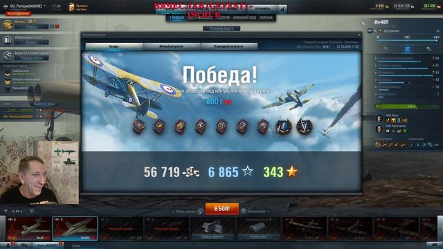World of Warplanes Летаем с LE0N Game's смотреть онлайн