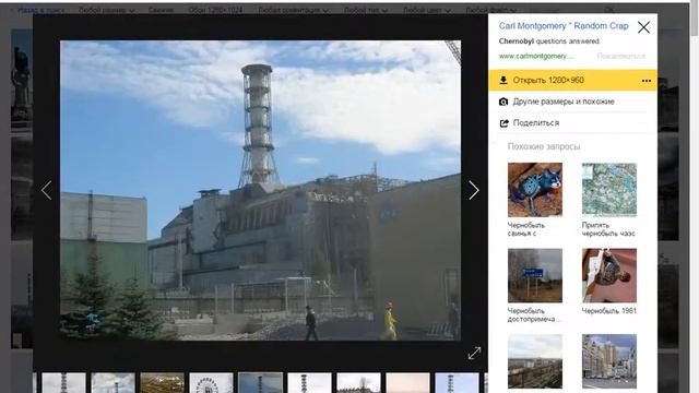 фото чернобыля смотреть онлайн