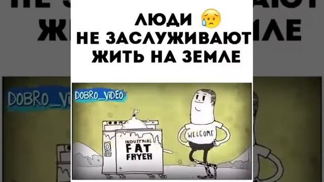 Добро побеждает зло смотреть онлайн