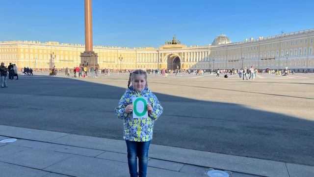 Санкт-Петербургу - 320 лет! С Днём Рождения, любимый город! смотреть онлайн