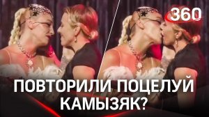 Поцелуй Собчак и Ивлеевой. Снова разговоры о пропаганде ЛГБТ. Актуально?