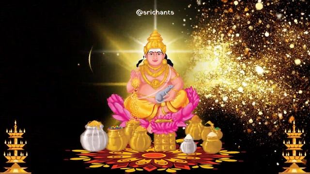 Powerful Lord Kuber Mantra *100% RESULTS* To Attract Money, Wealth and Fame कुबेर मंत्रा | 108 Time смотреть онлайн