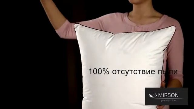 Пуховая подушка "DeLuxe" средняя по высоте и мягкости смотреть онлайн