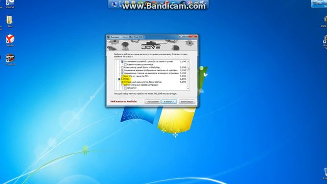 Mod Pak от Джова 0.9.3"Что лутче поставить,что бы не было лагов"#1 смотреть онлайн