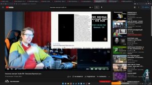 Audio RW смотрит реакцию Ваномаса на свой ролик о нем