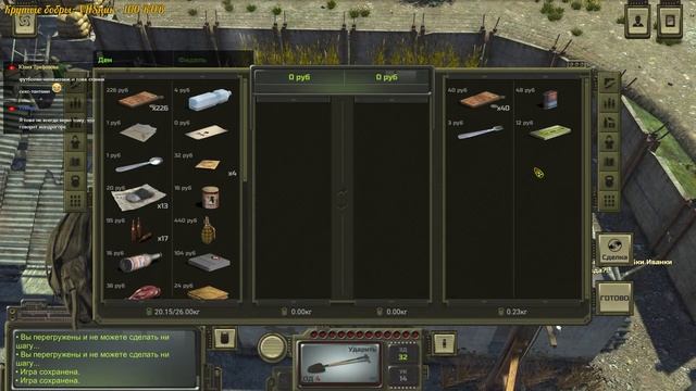 Atom RPG  Стрим 3